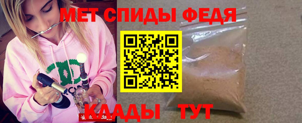 blacksprut маркетплейс  Вход с VPN  Шумерля  Amphetamine Premium  АМФ 