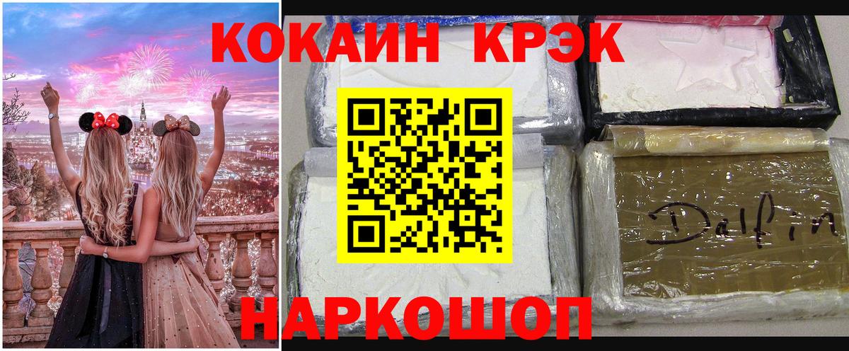 COCAIN VHQ Шумерля