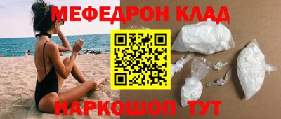 кокаин Бугуруслан