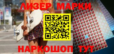 кокаин Бугуруслан
