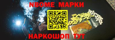 прущие грибы Будённовск