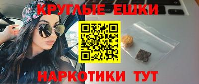 прущие грибы Будённовск