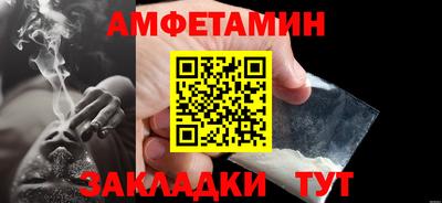 кокаин Бугуруслан