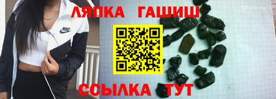 кокаин Бугуруслан