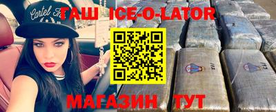 кокаин Бугуруслан