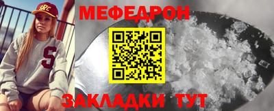 прущая мука Бузулук