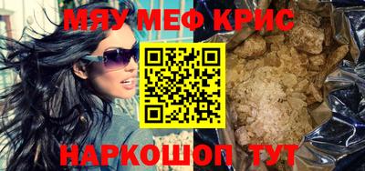 прущая мука Бузулук