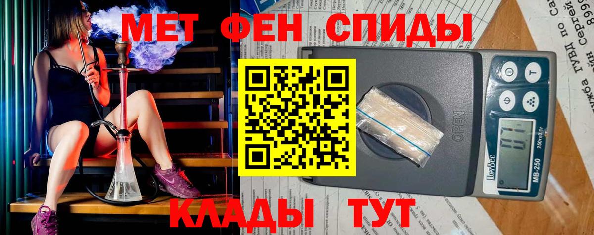 Шумерля  МЕТАМФЕТАМИН  Вход с VPN  МЕТАМФЕТАМИН винт 