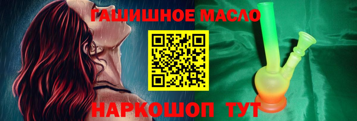 Дистиллят ТГК концентрат Шумерля