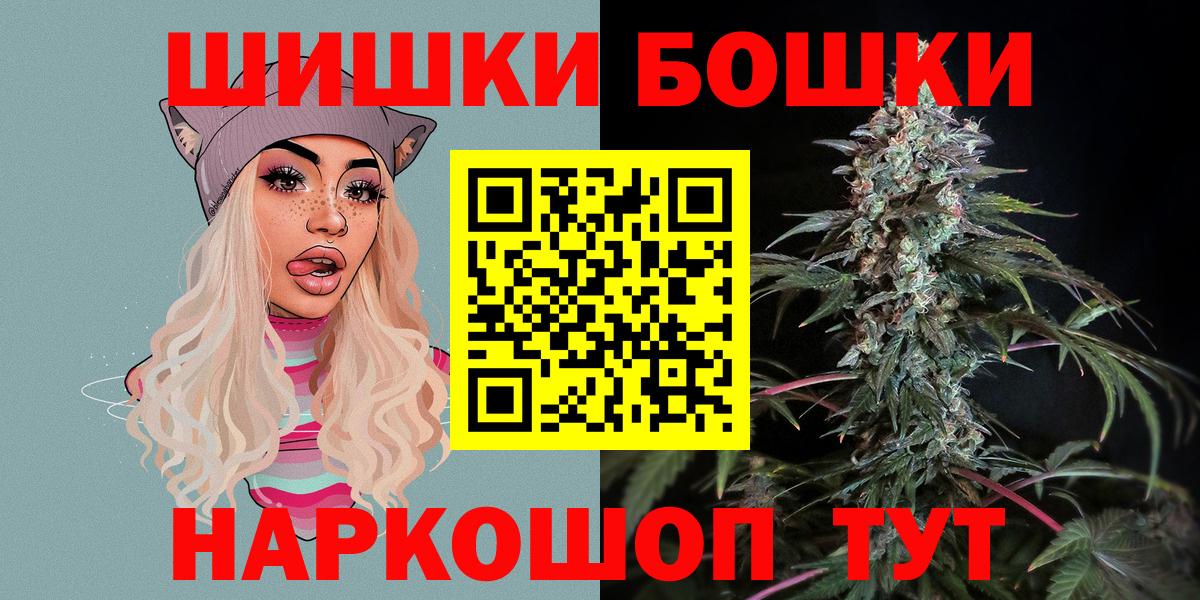 Конопля VHQ Шумерля