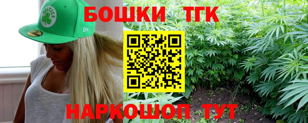 Бошки марихуана White Widow  МАРИХУАНА LSD WEED  Шумерля  Вход с VPN 